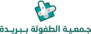 فيلم تعريفي لجمعية الطفولة